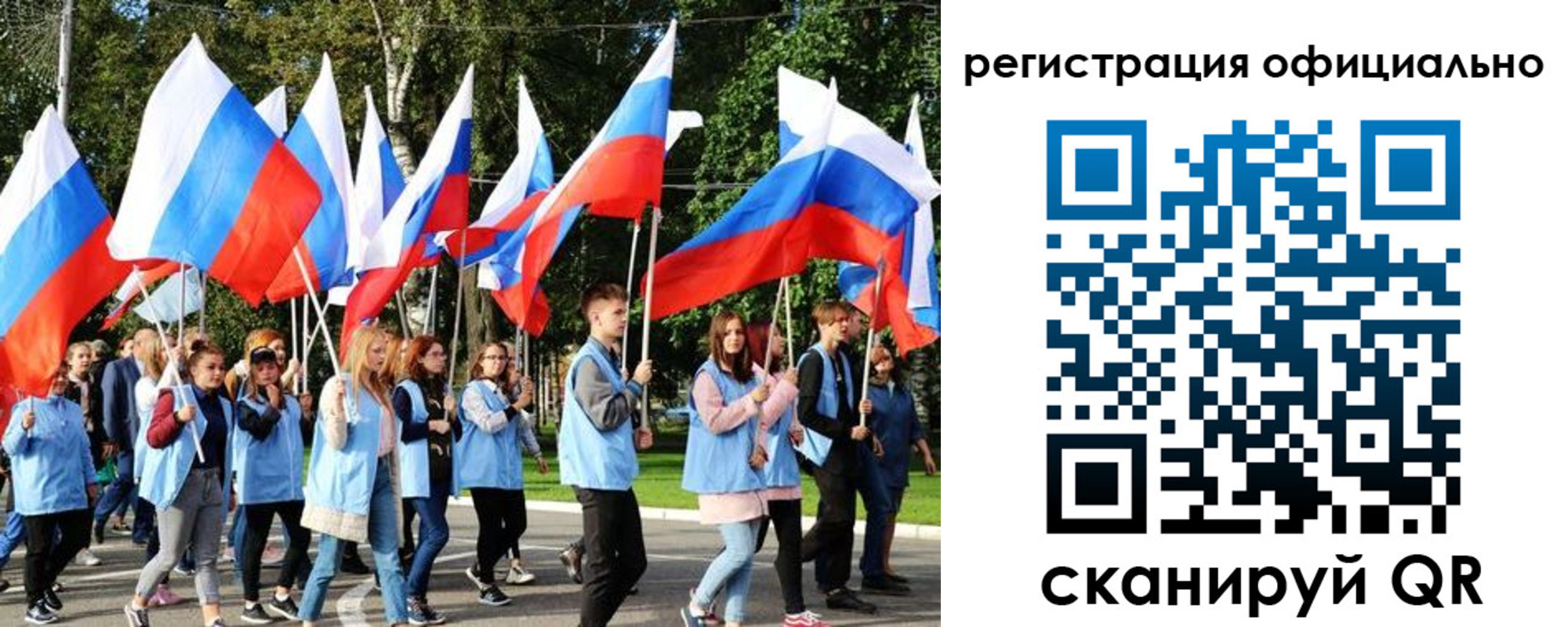 прописка штамп в Новгородской области